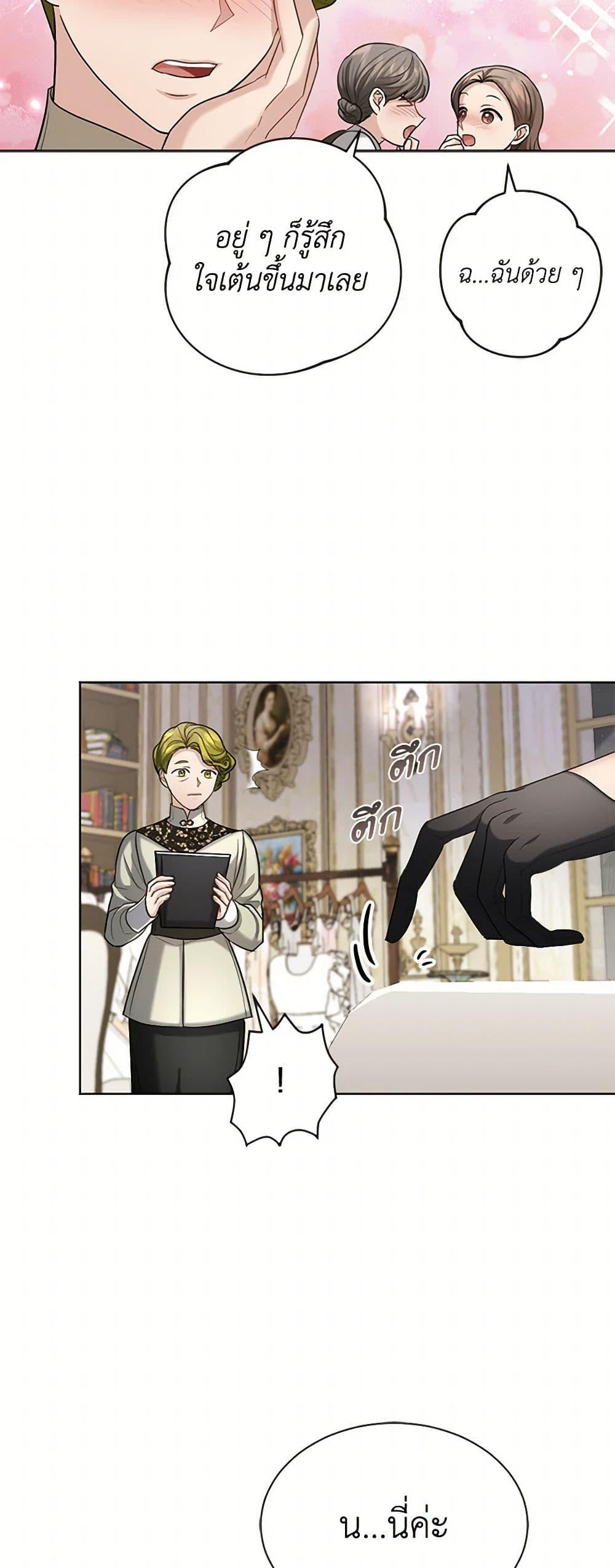 Manga-lc-com อ่านมังงะ อ่านการ์ตูน ออนไลน์ ฟรี The Duchess’s Contract Marriage ตอนที่ 1 2 3 4 5 6 7 8 9 10 11 12 13 14 ฟรี ไม่มีโฆษณา Manga-lc - อ่าน มังงะ อ่าน การ์ตูน ออนไลน์ อ่านมังงะ ฟรี