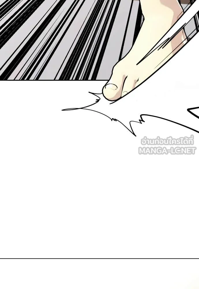 หมาหัวเน่า ตอนที่ 145 รูปที่ 119