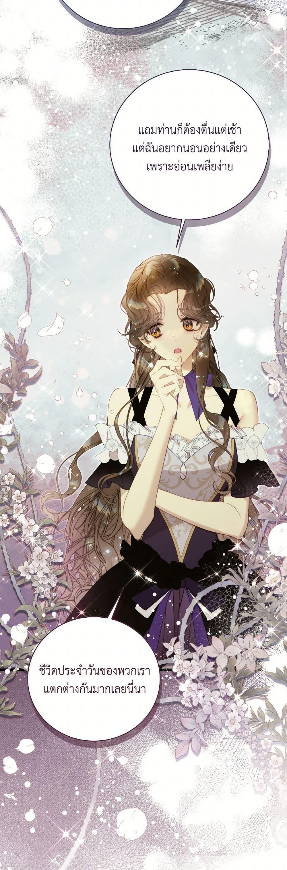 Manga-lc-com อ่านมังงะ อ่านการ์ตูน ออนไลน์ ฟรี Beatrice ตอนที่ 1 2 3 4 5 6 7 8 9 10 11 12 13 14 ฟรี ไม่มีโฆษณา Manga-lc - อ่าน มังงะ อ่าน การ์ตูน ออนไลน์ อ่านมังงะ ฟรี