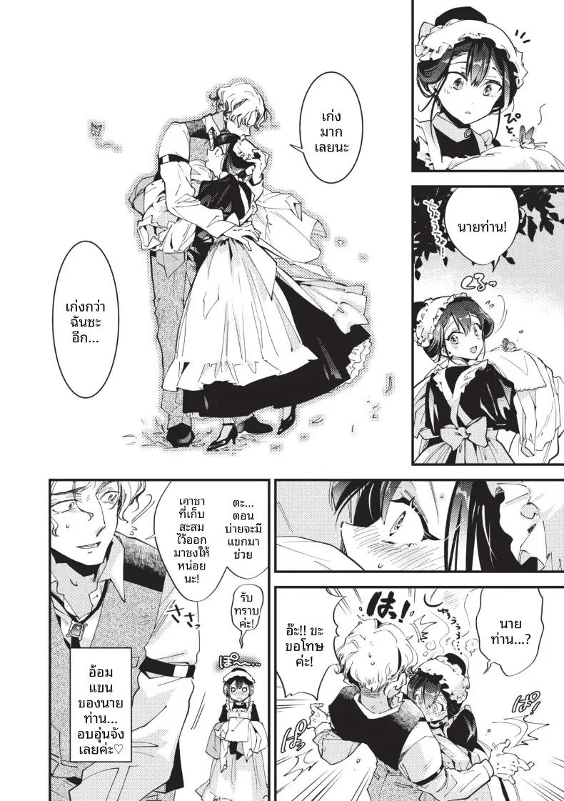 Doujin-Lc- อ่าน โดจิน มังฮวา เกาหลี ญี่ปุ่น จีน แปลไทย สิ่งที่นายท่านได้มอบให้[Kaza Midori] ตอนที่ 1 2 3 4 5 6 7 8 9 10 11 12 13 14 ฟรี ไม่มีโฆษณา อ่าน โดจิน Manhwa เกาหลี ญี่ปุ่น จีน เรามีครบ คัดมาให้เน้นๆ โดจิน 18+ รับประกันความฟินโดย  Doujin Lc