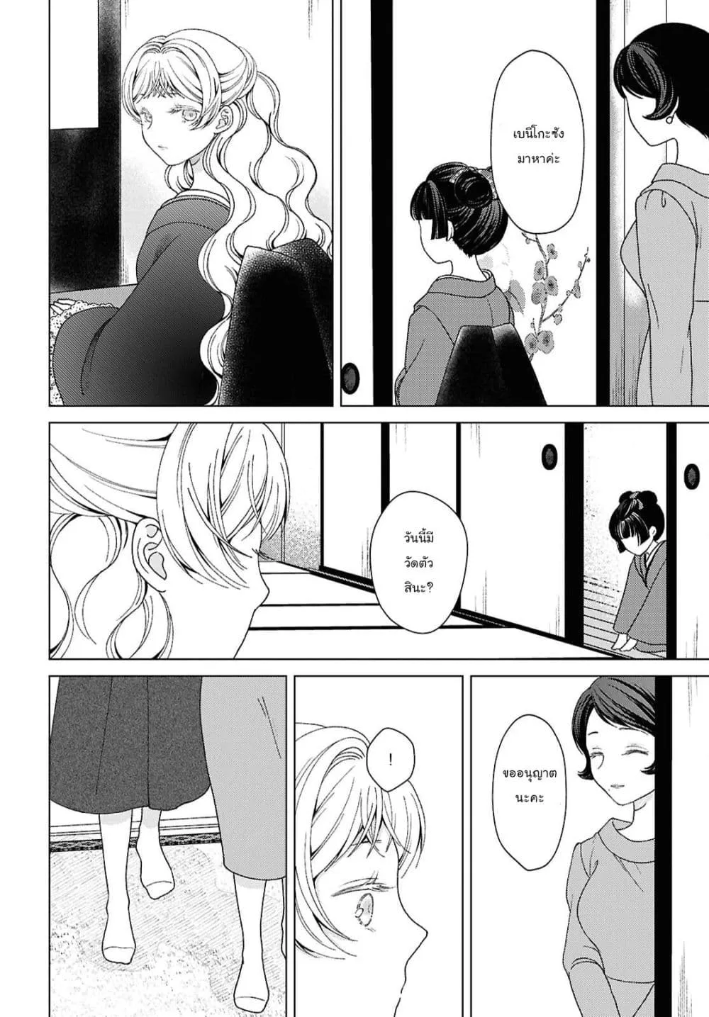 Manga-lc-com อ่านมังงะ อ่านการ์ตูน ออนไลน์ ฟรี Kanaria wa Kiraboshi no Yume o Miru ตอนที่ 1 2 3 4 5 6 7 8 9 10 11 12 13 14 ฟรี ไม่มีโฆษณา Manga-lc - อ่าน มังงะ อ่าน การ์ตูน ออนไลน์ อ่านมังงะ ฟรี