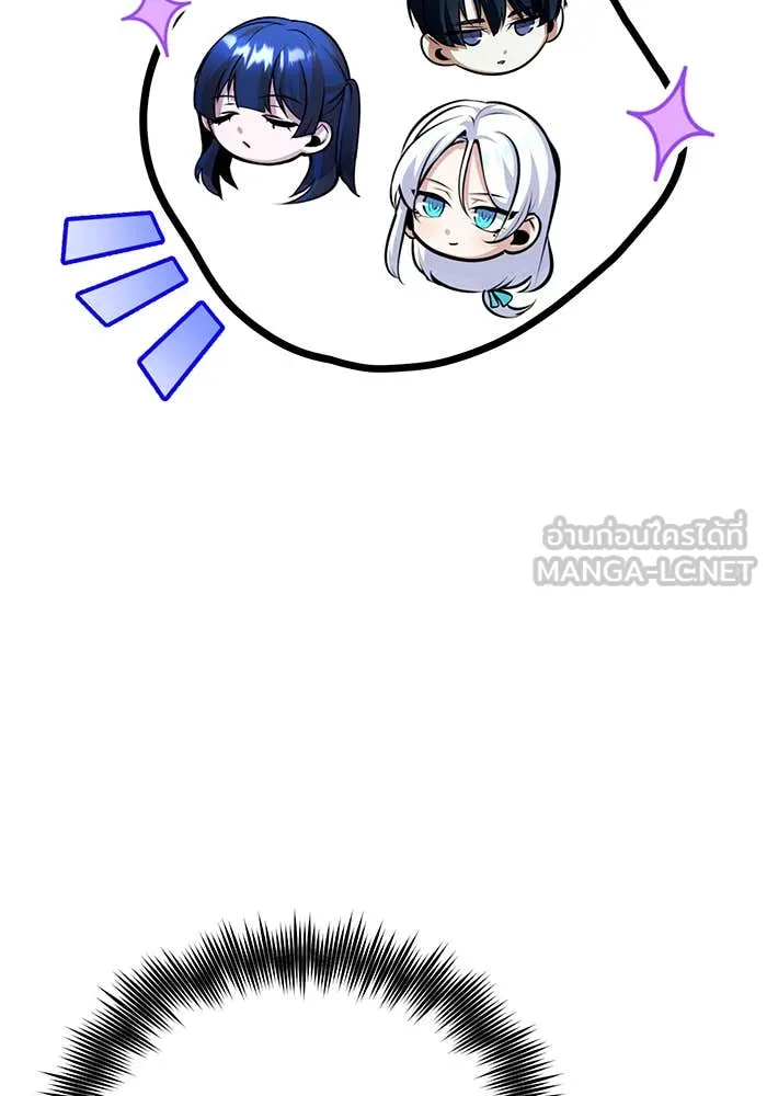 ศาสตราจารย์จำเป็น ตอนที่ 85 รูปที่ 81