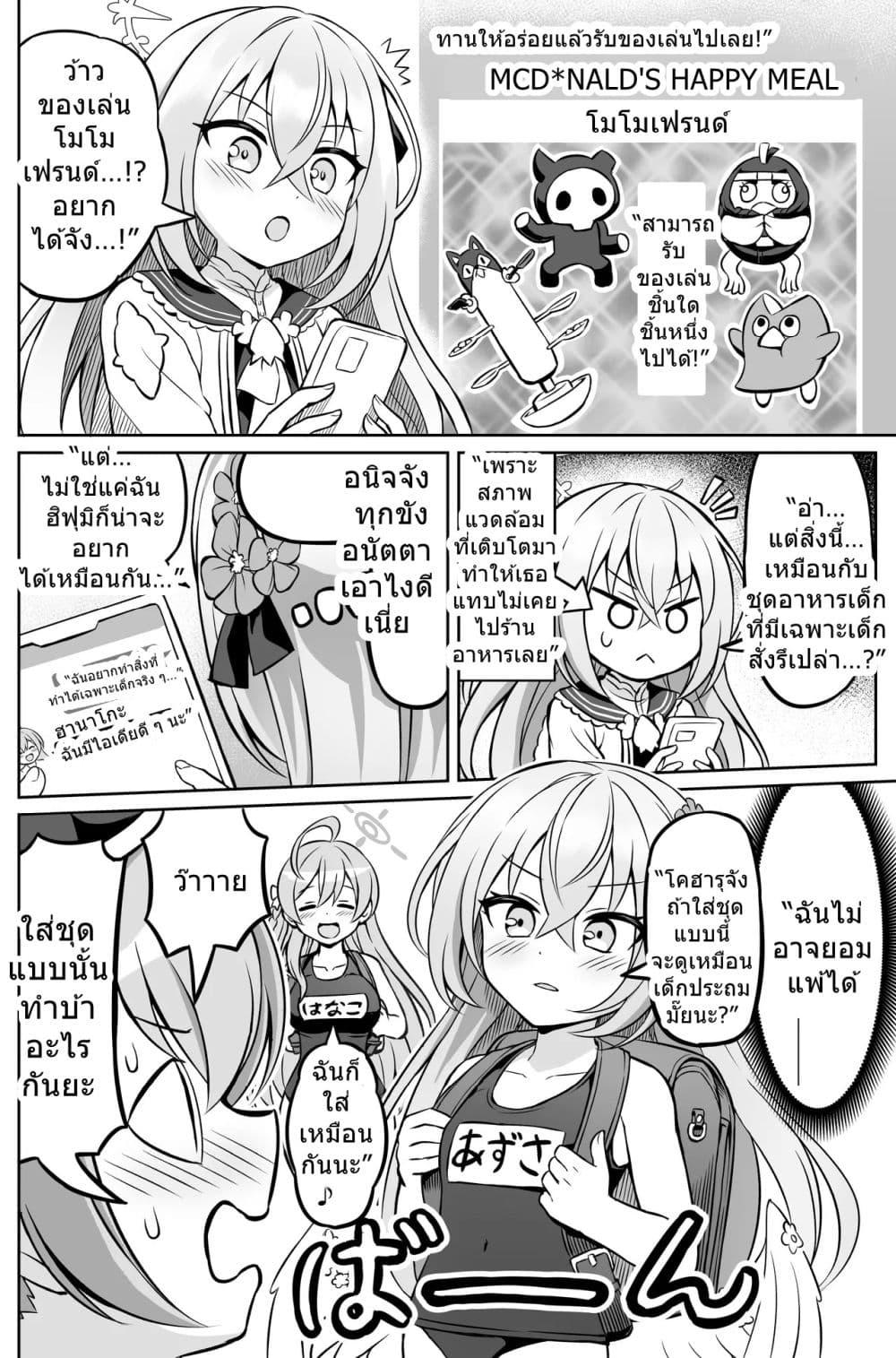 Manga-lc-com อ่านมังงะ อ่านการ์ตูน ออนไลน์ ฟรี Blue Archive Blue Ensemble Vol.2 By funny rocket ตอนที่ 1 2 3 4 5 6 7 8 9 10 11 12 13 14 ฟรี ไม่มีโฆษณา Manga-lc - อ่าน มังงะ อ่าน การ์ตูน ออนไลน์ อ่านมังงะ ฟรี