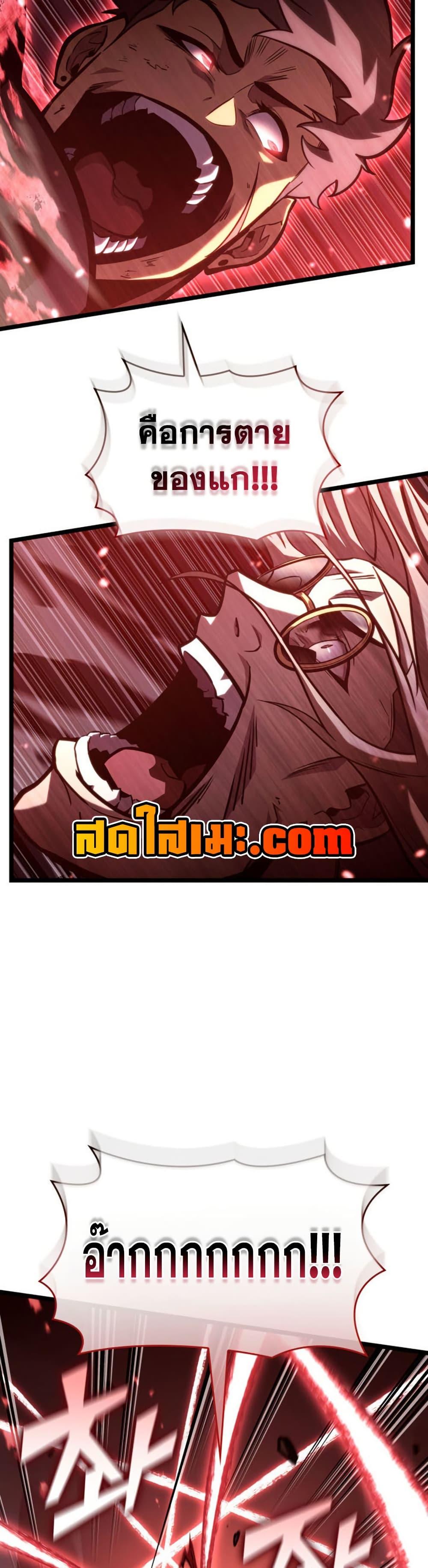 Manga-lc-com อ่านมังงะ อ่านการ์ตูน ออนไลน์ ฟรี Return of the SSS-Class Ranker ตอนที่ 1 2 3 4 5 6 7 8 9 10 11 12 13 14 ฟรี ไม่มีโฆษณา Manga-lc - อ่าน มังงะ อ่าน การ์ตูน ออนไลน์ อ่านมังงะ ฟรี