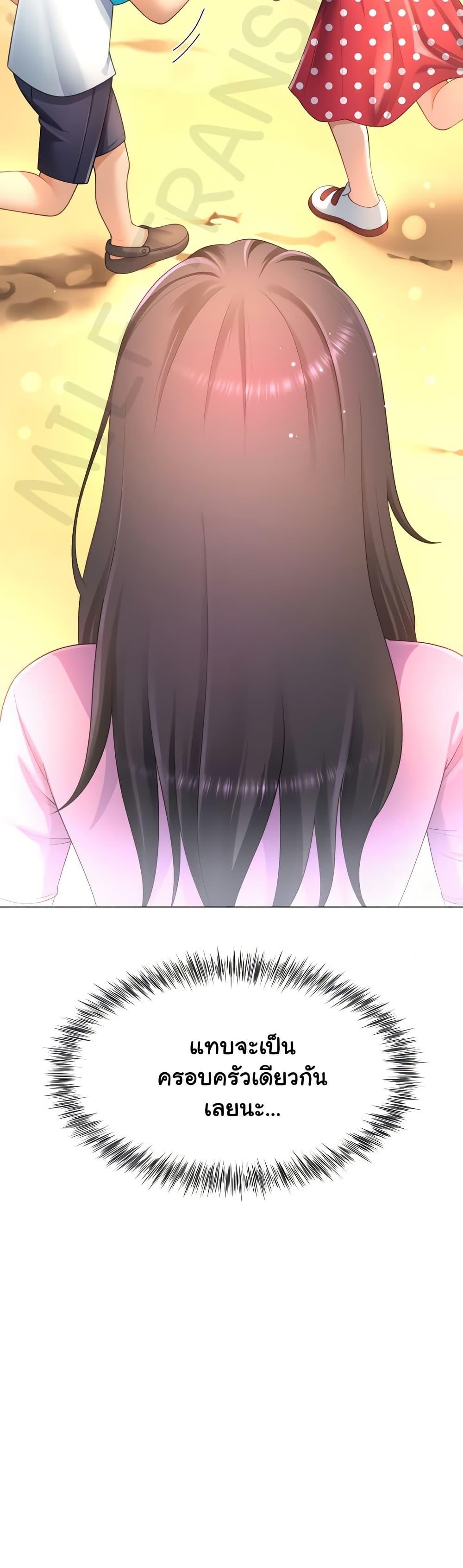 Doujin-Lc- อ่าน โดจิน มังฮวา เกาหลี ญี่ปุ่น จีน แปลไทย Wanna Become a Dad or a Boyfriend ตอนที่ 1 2 3 4 5 6 7 8 9 10 11 12 13 14 ฟรี ไม่มีโฆษณา อ่าน โดจิน Manhwa เกาหลี ญี่ปุ่น จีน เรามีครบ คัดมาให้เน้นๆ โดจิน 18+ รับประกันความฟินโดย  Doujin Lc