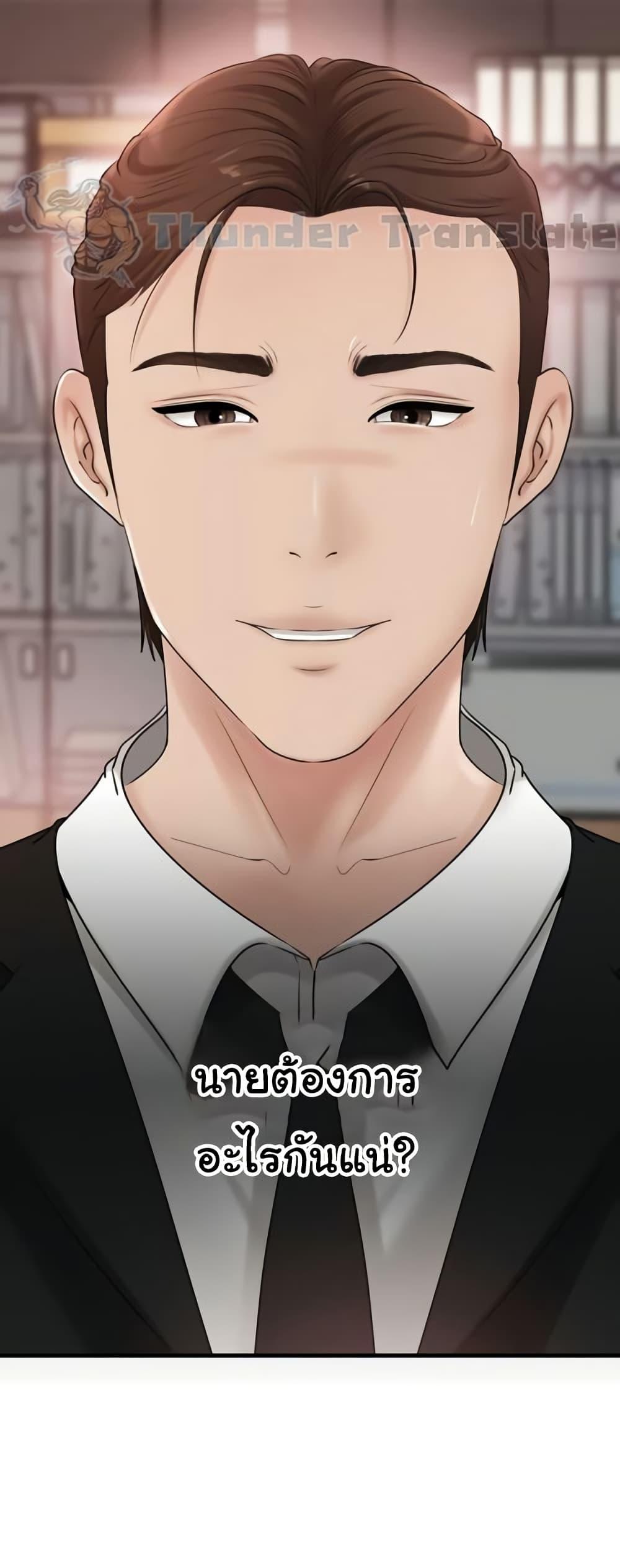Doujin-Lc- อ่าน โดจิน มังฮวา เกาหลี ญี่ปุ่น จีน แปลไทย Not the Daughter ตอนที่ 1 2 3 4 5 6 7 8 9 10 11 12 13 14 ฟรี ไม่มีโฆษณา อ่าน โดจิน Manhwa เกาหลี ญี่ปุ่น จีน เรามีครบ คัดมาให้เน้นๆ โดจิน 18+ รับประกันความฟินโดย  Doujin Lc