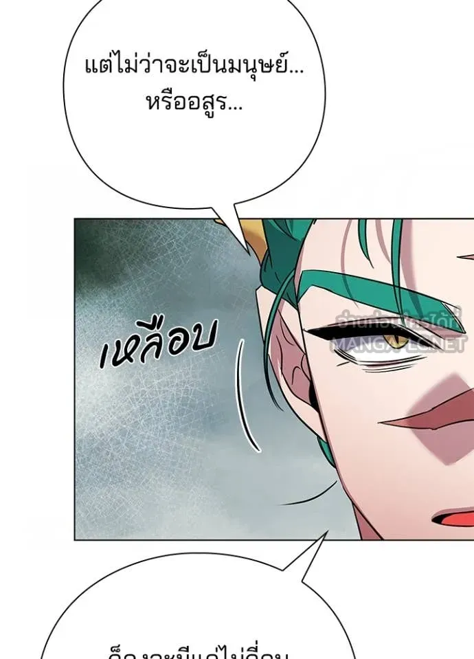 คืนแห่งโทแกบี ตอนที่ 84 รูปที่ 36