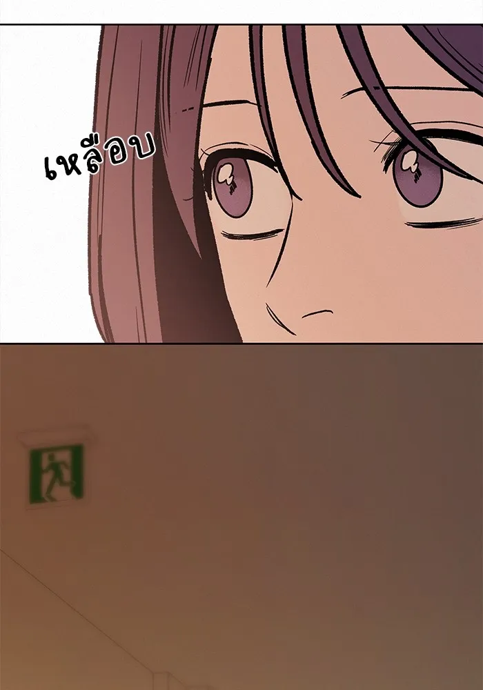 ปฏิบัติการรักวุ่นหัวใจ ตอนที่ 5 รูปที่ 133