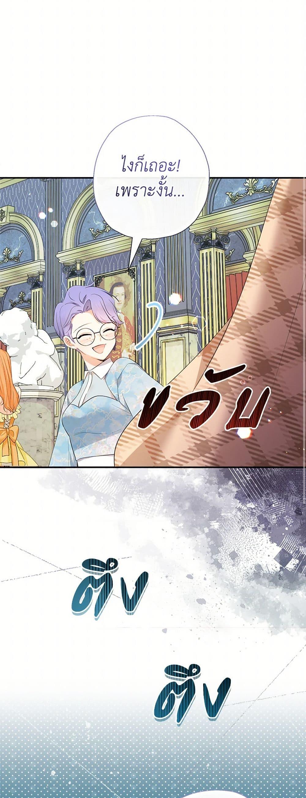 Manga-lc-com อ่านมังงะ อ่านการ์ตูน ออนไลน์ ฟรี Lord Baby Runs a Romance Fantasy With Cash ตอนที่ 1 2 3 4 5 6 7 8 9 10 11 12 13 14 ฟรี ไม่มีโฆษณา Manga-lc - อ่าน มังงะ อ่าน การ์ตูน ออนไลน์ อ่านมังงะ ฟรี