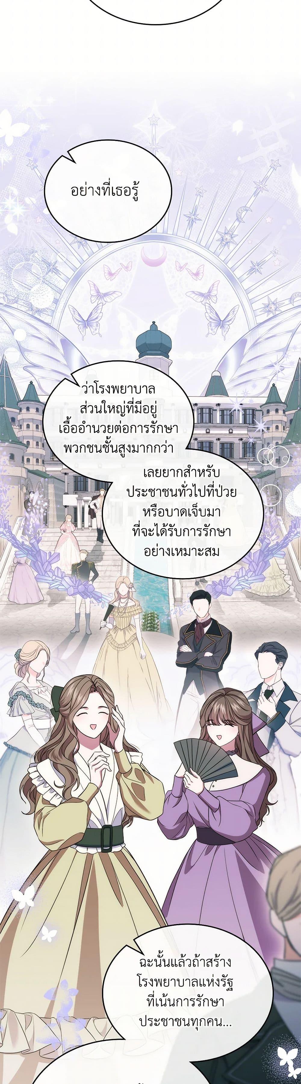 Manga-lc-com อ่านมังงะ อ่านการ์ตูน ออนไลน์ ฟรี I Stole the Heroine’s First Love ตอนที่ 1 2 3 4 5 6 7 8 9 10 11 12 13 14 ฟรี ไม่มีโฆษณา Manga-lc - อ่าน มังงะ อ่าน การ์ตูน ออนไลน์ อ่านมังงะ ฟรี