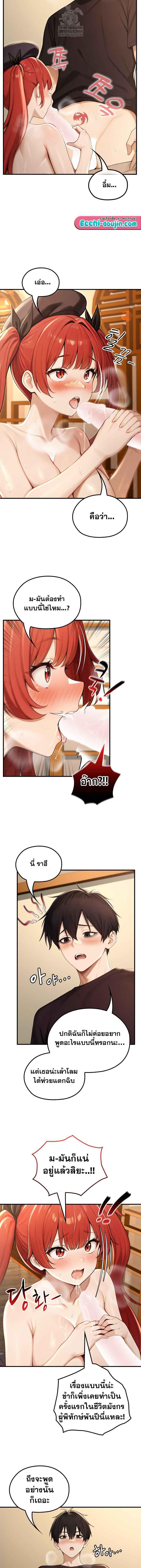 Doujin-Lc- อ่าน โดจิน มังฮวา เกาหลี ญี่ปุ่น จีน แปลไทย Isekai Dragondick Knight Commander ตอนที่ 1 2 3 4 5 6 7 8 9 10 11 12 13 14 ฟรี ไม่มีโฆษณา อ่าน โดจิน Manhwa เกาหลี ญี่ปุ่น จีน เรามีครบ คัดมาให้เน้นๆ โดจิน 18+ รับประกันความฟินโดย  Doujin Lc