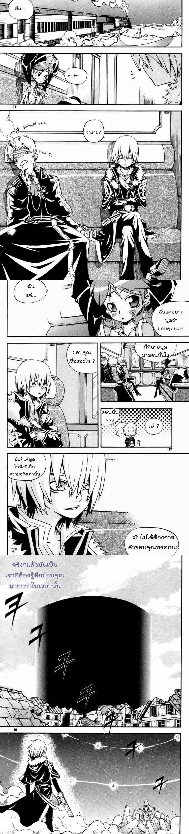 Manga-lc-com อ่านมังงะ อ่านการ์ตูน ออนไลน์ ฟรี WITCH HUNTER ตอนที่ 1 2 3 4 5 6 7 8 9 10 11 12 13 14 ฟรี ไม่มีโฆษณา Manga-lc - อ่าน มังงะ อ่าน การ์ตูน ออนไลน์ อ่านมังงะ ฟรี