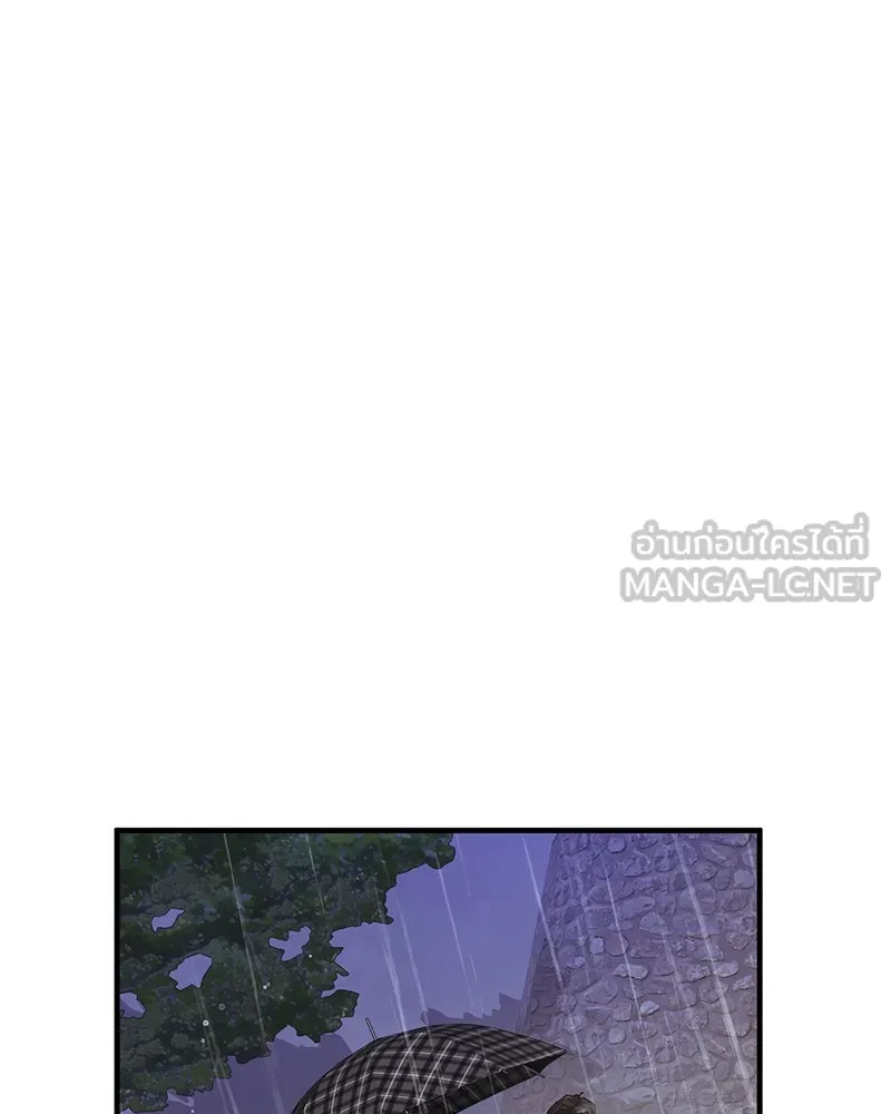 สามีที่ไม่ได้ขอ ตอนที่ 23 รูปที่ 105