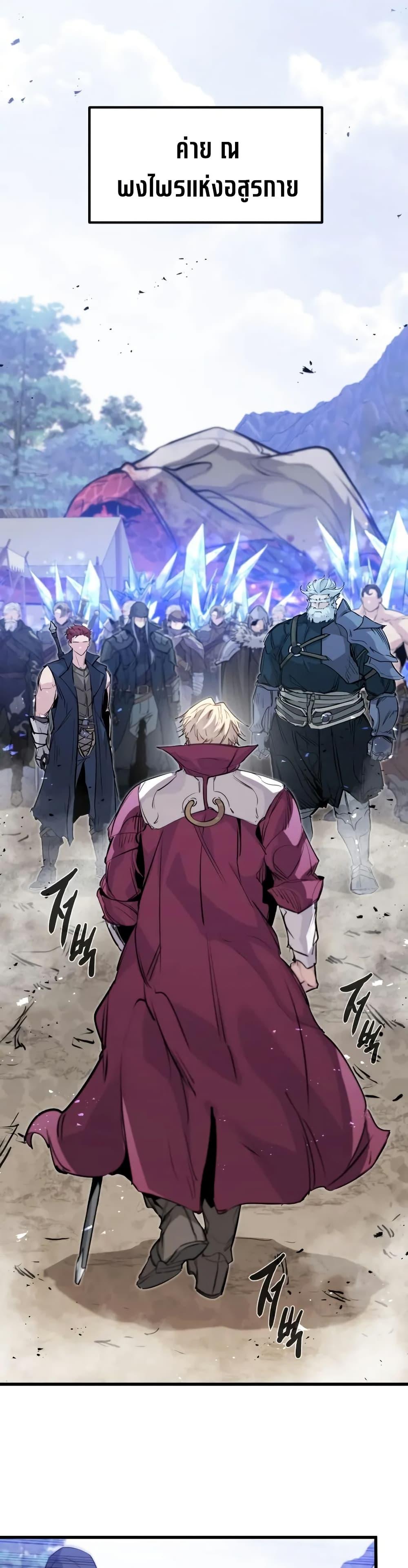 Manga-lc-com อ่านมังงะ อ่านการ์ตูน ออนไลน์ ฟรี The Regressed Mercenary’s Machinations ตอนที่ 1 2 3 4 5 6 7 8 9 10 11 12 13 14 ฟรี ไม่มีโฆษณา Manga-lc - อ่าน มังงะ อ่าน การ์ตูน ออนไลน์ อ่านมังงะ ฟรี