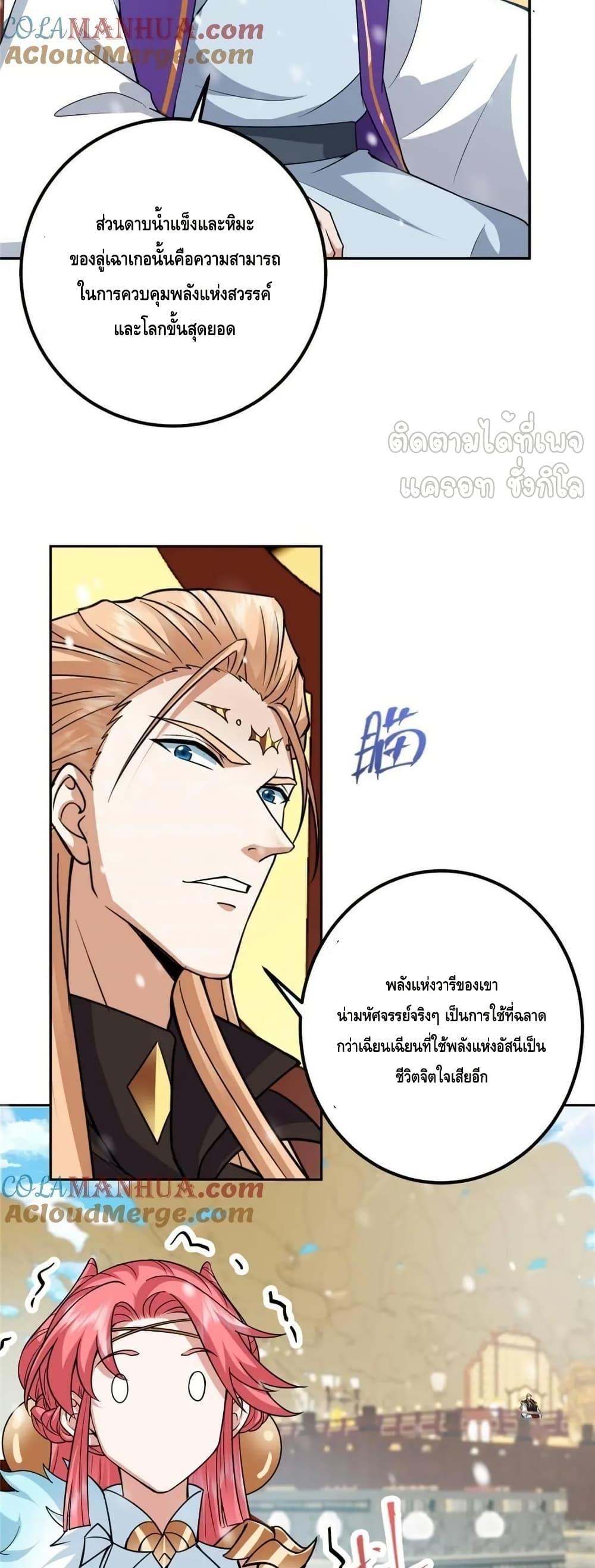 Manga-lc-com อ่านมังงะ อ่านการ์ตูน ออนไลน์ ฟรี KeepALowProf ตอนที่ 1 2 3 4 5 6 7 8 9 10 11 12 13 14 ฟรี ไม่มีโฆษณา Manga-lc - อ่าน มังงะ อ่าน การ์ตูน ออนไลน์ อ่านมังงะ ฟรี