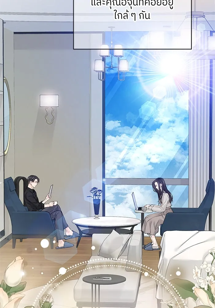 สลับรัก สลับชะตา ตอนที่ 78 (ตอนจบ) รูปที่ 59