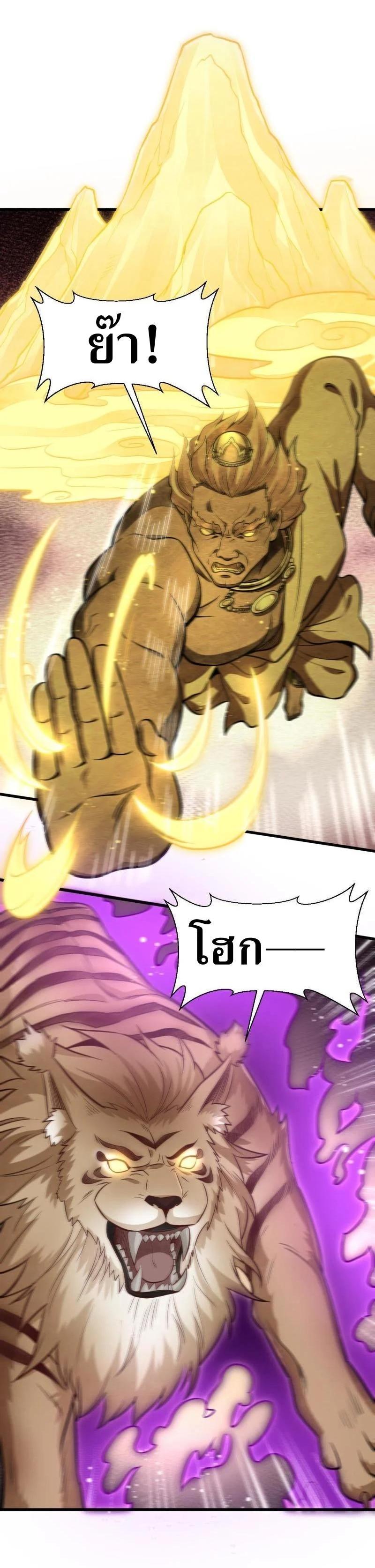 Manga-lc-com อ่านมังงะ อ่านการ์ตูน ออนไลน์ ฟรี Lan Ke Qi Yuan ตอนที่ 1 2 3 4 5 6 7 8 9 10 11 12 13 14 ฟรี ไม่มีโฆษณา Manga-lc - อ่าน มังงะ อ่าน การ์ตูน ออนไลน์ อ่านมังงะ ฟรี