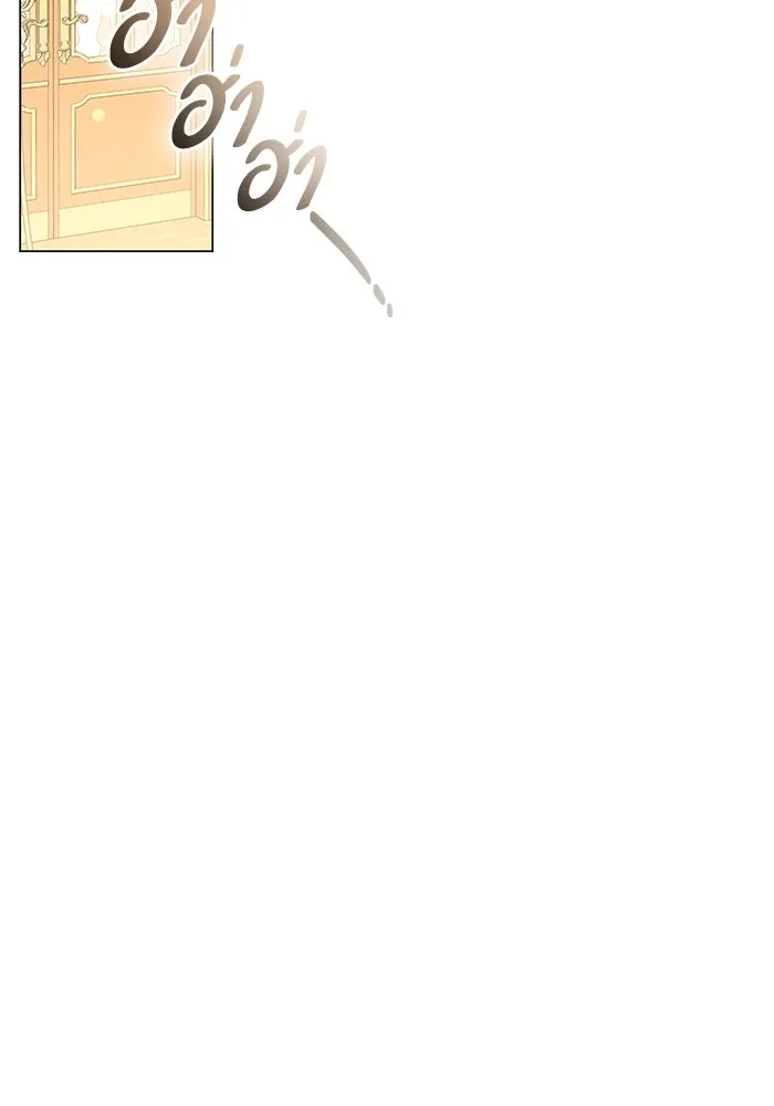 แด่ชู้รักของสามี ตอนที่ 25 รูปที่ 31