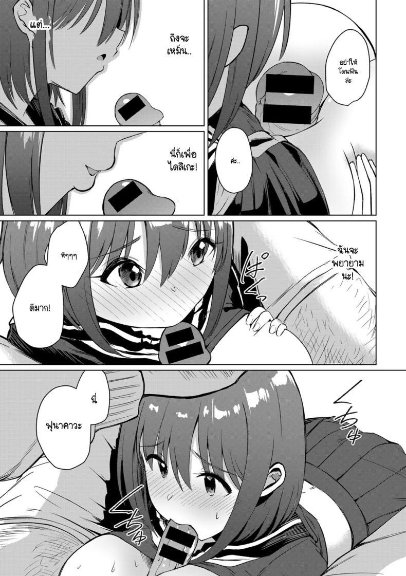 Doujin-Lc- อ่าน โดจิน มังฮวา เกาหลี ญี่ปุ่น จีน แปลไทย สาวเชียร์ใสซื่อไม่ดื้อกับครู [Keiki] NTR Cheer Girl ตอนที่ 1 2 3 4 5 6 7 8 9 10 11 12 13 14 ฟรี ไม่มีโฆษณา อ่าน โดจิน Manhwa เกาหลี ญี่ปุ่น จีน เรามีครบ คัดมาให้เน้นๆ โดจิน 18+ รับประกันความฟินโดย  Doujin Lc