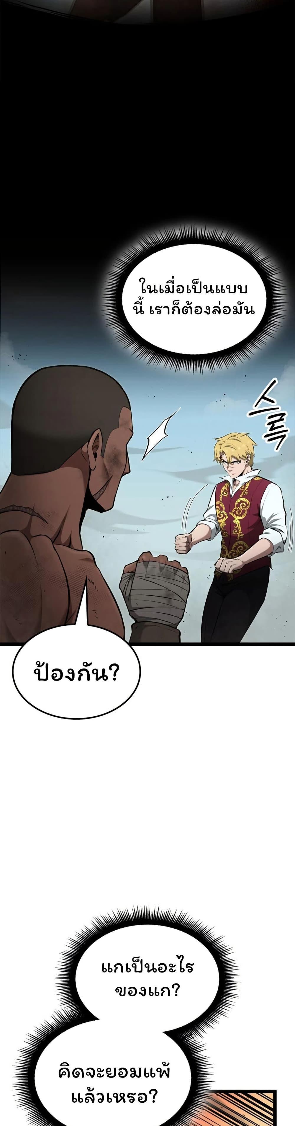Manga-lc-com อ่านมังงะ อ่านการ์ตูน ออนไลน์ ฟรี Boxer Kali ตอนที่ 1 2 3 4 5 6 7 8 9 10 11 12 13 14 ฟรี ไม่มีโฆษณา Manga-lc - อ่าน มังงะ อ่าน การ์ตูน ออนไลน์ อ่านมังงะ ฟรี
