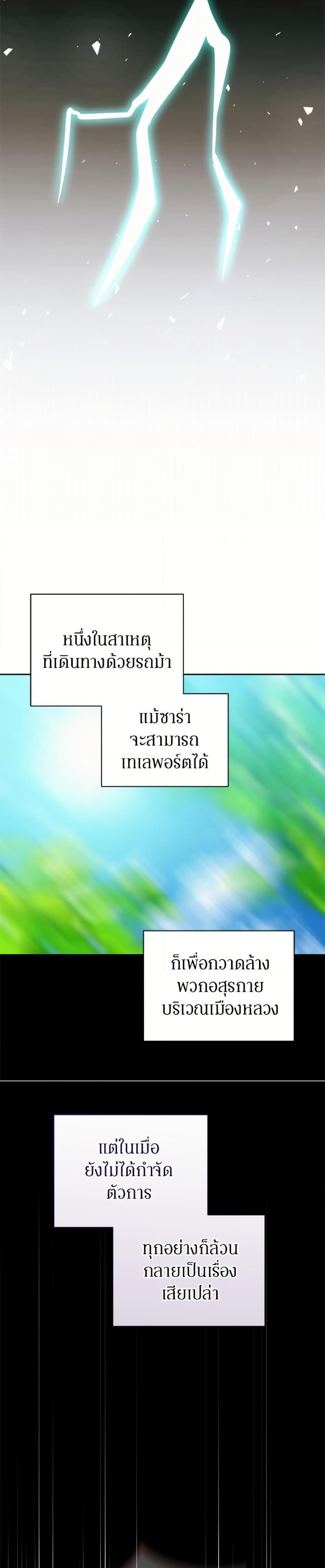 Manga-lc-com อ่านมังงะ อ่านการ์ตูน ออนไลน์ ฟรี I’m the Villainous Male Lead’s Terminally-Ill Aunt ตอนที่ 1 2 3 4 5 6 7 8 9 10 11 12 13 14 ฟรี ไม่มีโฆษณา Manga-lc - อ่าน มังงะ อ่าน การ์ตูน ออนไลน์ อ่านมังงะ ฟรี