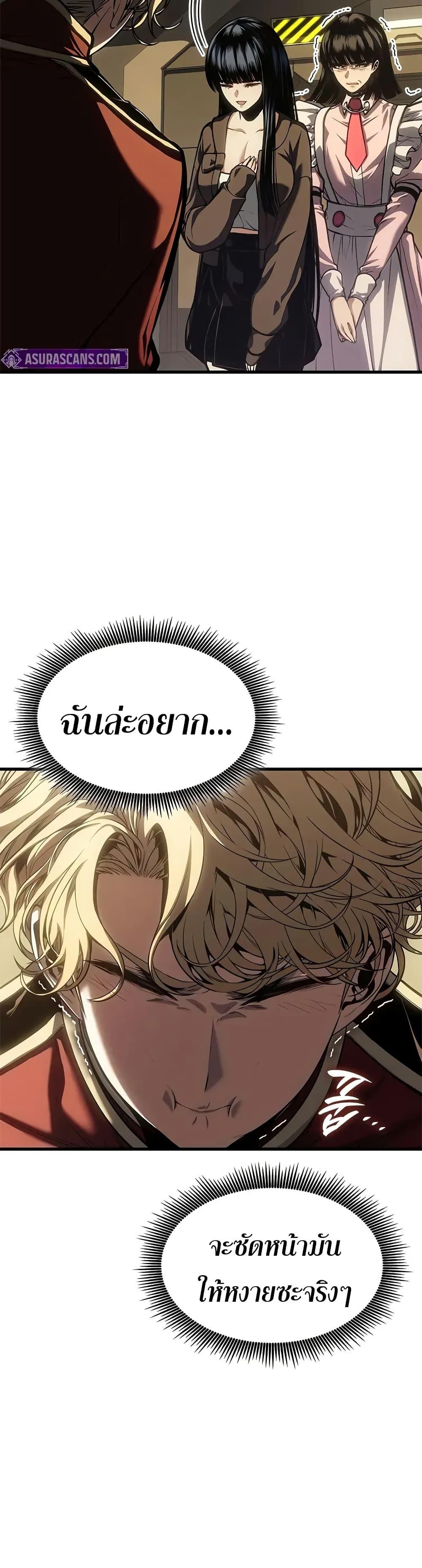 Manga-lc-com อ่านมังงะ อ่านการ์ตูน ออนไลน์ ฟรี Bad Bone Blood ตอนที่ 1 2 3 4 5 6 7 8 9 10 11 12 13 14 ฟรี ไม่มีโฆษณา Manga-lc - อ่าน มังงะ อ่าน การ์ตูน ออนไลน์ อ่านมังงะ ฟรี