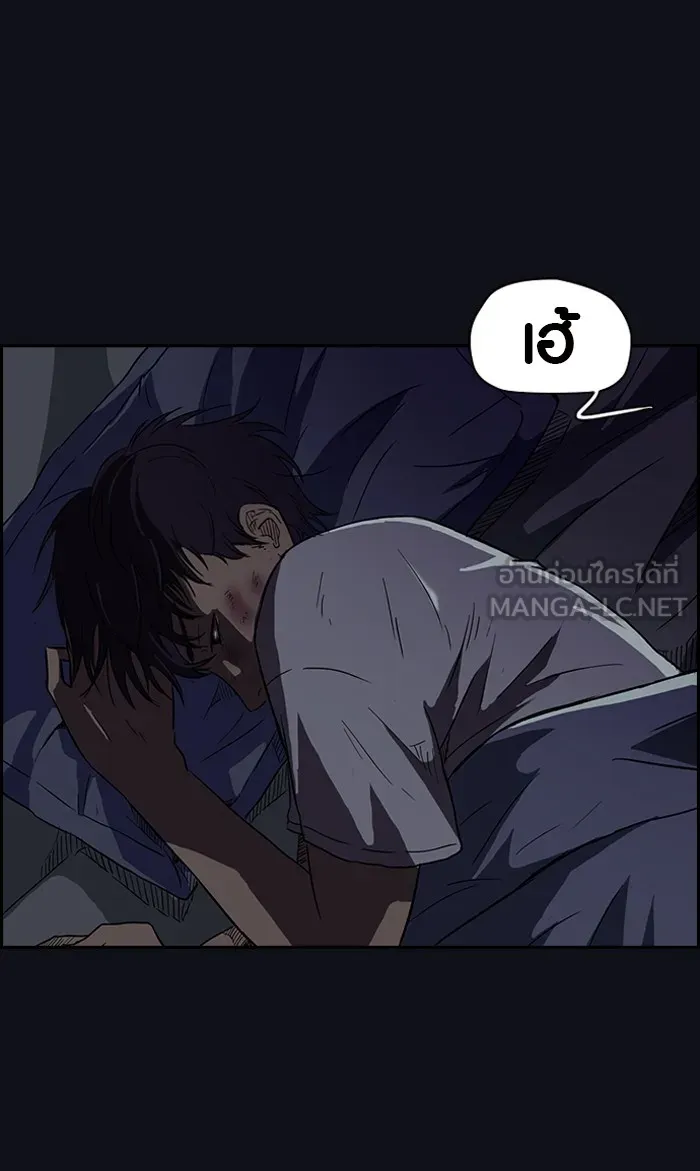 ปั่นสู้ฝันbrWind Breaker ตอนที่ 49 รูปที่ 51