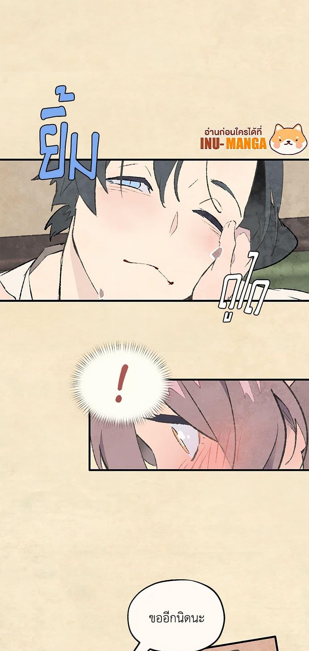 Manga-lc-com อ่านมังงะ อ่านการ์ตูน ออนไลน์ ฟรี Wait Where the Shooting Star Falls ตอนที่ 1 2 3 4 5 6 7 8 9 10 11 12 13 14 ฟรี ไม่มีโฆษณา Manga-lc - อ่าน มังงะ อ่าน การ์ตูน ออนไลน์ อ่านมังงะ ฟรี