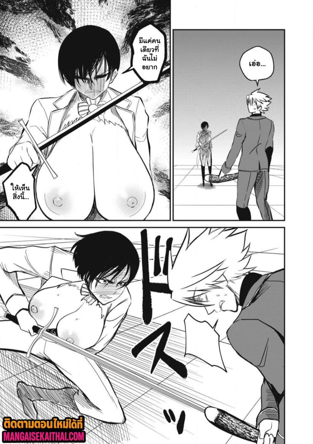 Manga-lc-com อ่านมังงะ อ่านการ์ตูน ออนไลน์ ฟรี Isekai Koushoku Musou Roku – Isekai Tensei no Chie to Chikara wo, Tada Hitasura XXXX suru Tame ni Tsukau ตอนที่ 1 2 3 4 5 6 7 8 9 10 11 12 13 14 ฟรี ไม่มีโฆษณา Manga-lc - อ่าน มังงะ อ่าน การ์ตูน ออนไลน์ อ่านมังงะ ฟรี