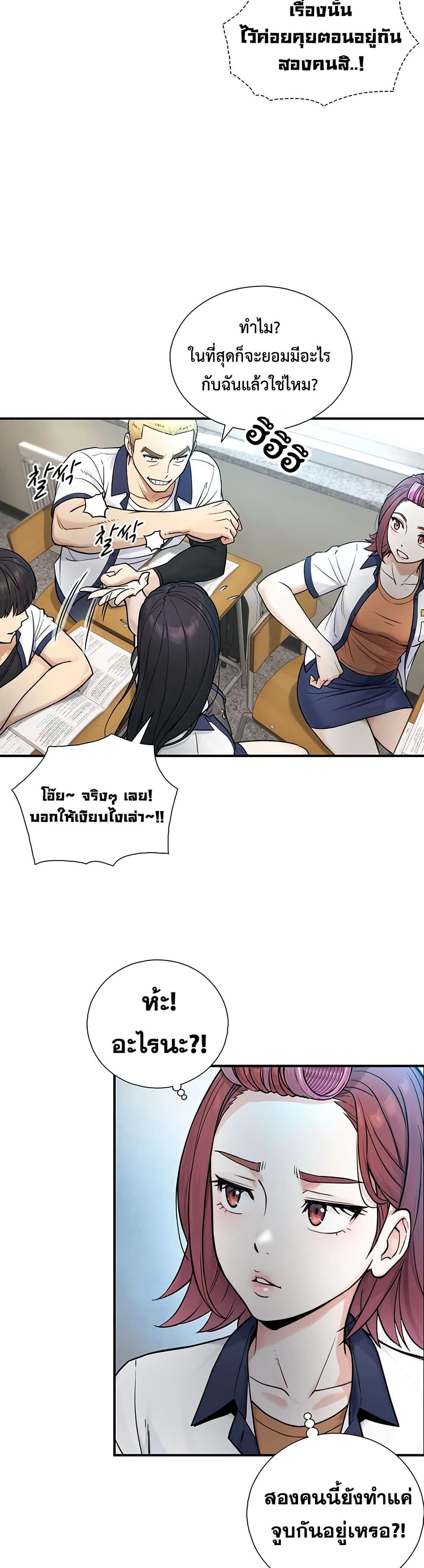 Doujin-Lc- อ่าน โดจิน มังฮวา เกาหลี ญี่ปุ่น จีน แปลไทย Like Father ตอนที่ 1 2 3 4 5 6 7 8 9 10 11 12 13 14 ฟรี ไม่มีโฆษณา อ่าน โดจิน Manhwa เกาหลี ญี่ปุ่น จีน เรามีครบ คัดมาให้เน้นๆ โดจิน 18+ รับประกันความฟินโดย  Doujin Lc