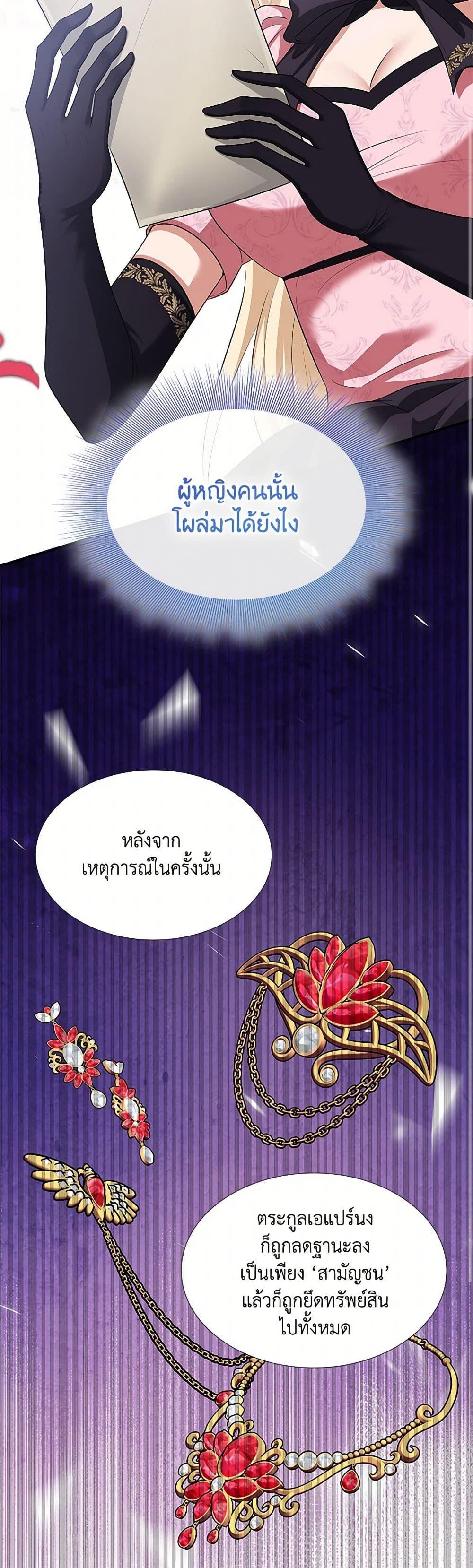 Manga-lc-com อ่านมังงะ อ่านการ์ตูน ออนไลน์ ฟรี Marriage and Sword ตอนที่ 1 2 3 4 5 6 7 8 9 10 11 12 13 14 ฟรี ไม่มีโฆษณา Manga-lc - อ่าน มังงะ อ่าน การ์ตูน ออนไลน์ อ่านมังงะ ฟรี