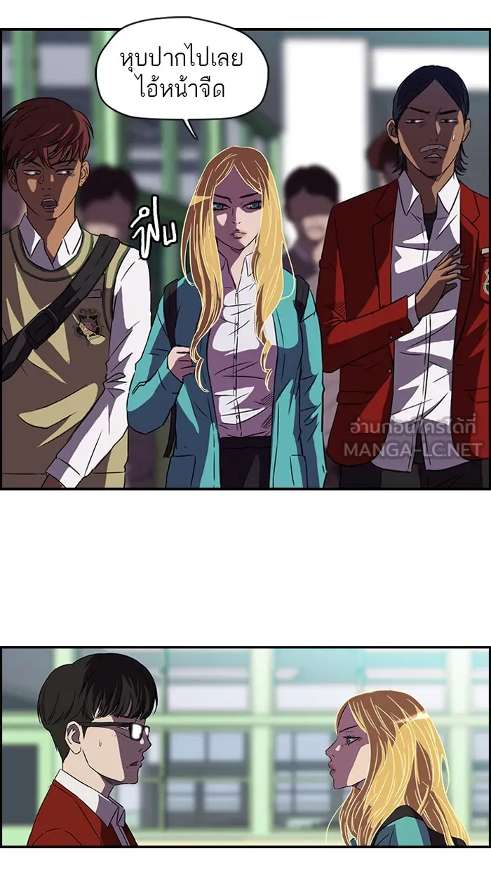 ปั่นสู้ฝันbrWind Breaker ตอนที่ 56 รูปที่ 12