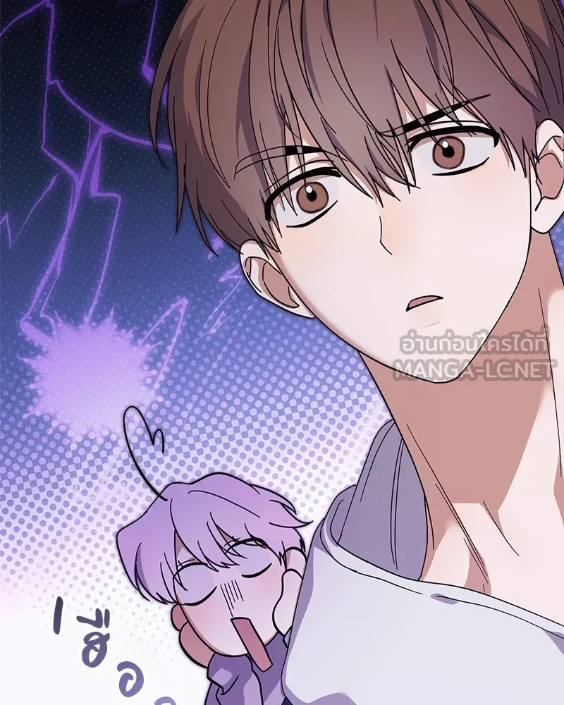 ย้อนเวลามาเป็นมักเน่ ตอนที่ 15 รูปที่ 63