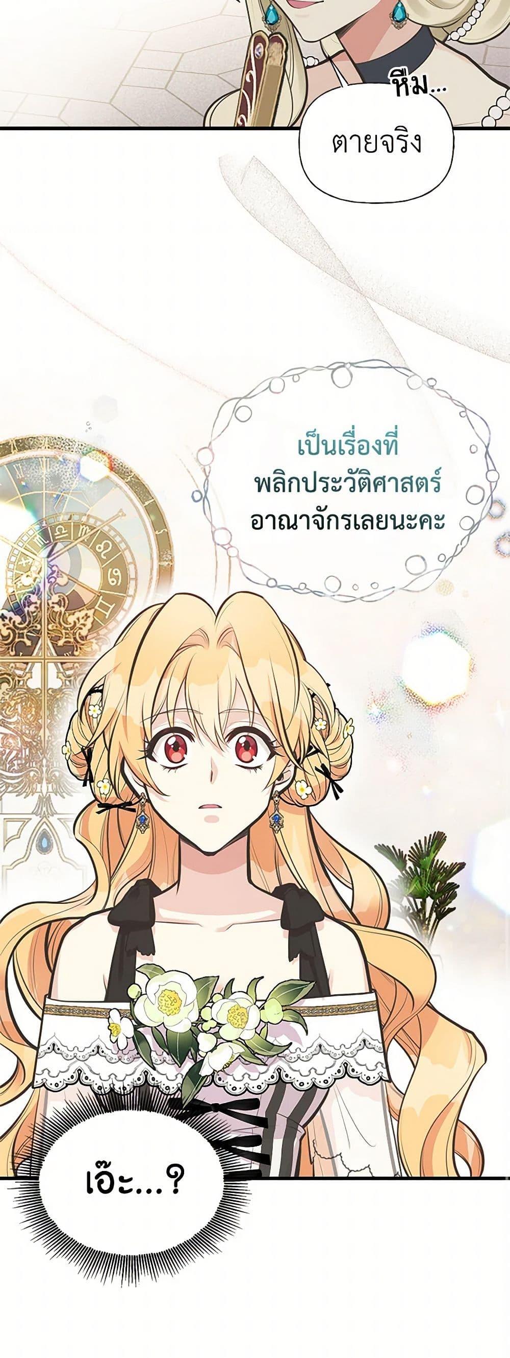 Manga-lc-com อ่านมังงะ อ่านการ์ตูน ออนไลน์ ฟรี My Sister Picked up the Male Lead ตอนที่ 1 2 3 4 5 6 7 8 9 10 11 12 13 14 ฟรี ไม่มีโฆษณา Manga-lc - อ่าน มังงะ อ่าน การ์ตูน ออนไลน์ อ่านมังงะ ฟรี