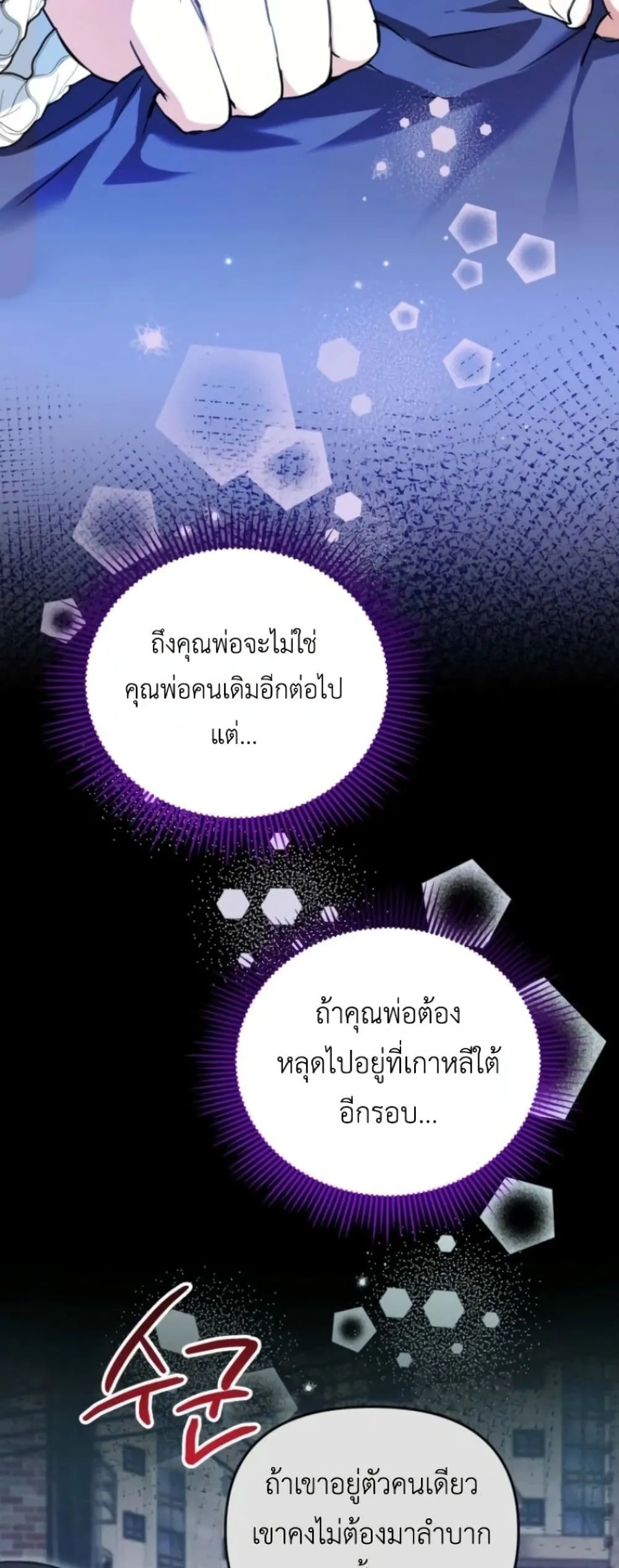 Manga-lc-com อ่านมังงะ อ่านการ์ตูน ออนไลน์ ฟรี Secretly Strong and Searching for My Daddy ตอนที่ 1 2 3 4 5 6 7 8 9 10 11 12 13 14 ฟรี ไม่มีโฆษณา Manga-lc - อ่าน มังงะ อ่าน การ์ตูน ออนไลน์ อ่านมังงะ ฟรี