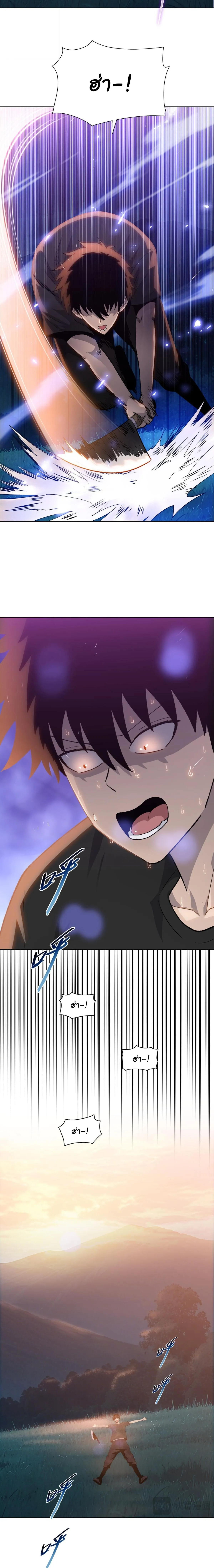 Pig Slayer พ_ช_ตโลกด_วยม_ดเช_อดหม_ ก_สมเหต_สมผลใช_ไหม ตอนที่ ตอนที่ 11 รูปที่ 2