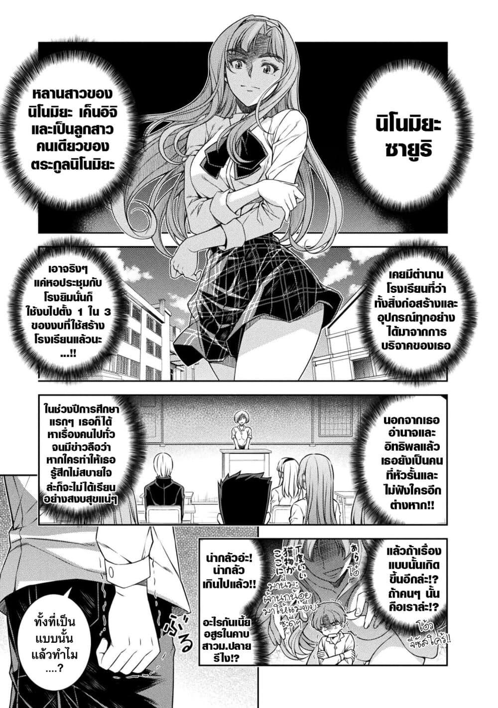 Manga-lc-com อ่านมังงะ อ่านการ์ตูน ออนไลน์ ฟรี JK kara Yarinaosu Silver Plan ตอนที่ 1 2 3 4 5 6 7 8 9 10 11 12 13 14 ฟรี ไม่มีโฆษณา Manga-lc - อ่าน มังงะ อ่าน การ์ตูน ออนไลน์ อ่านมังงะ ฟรี