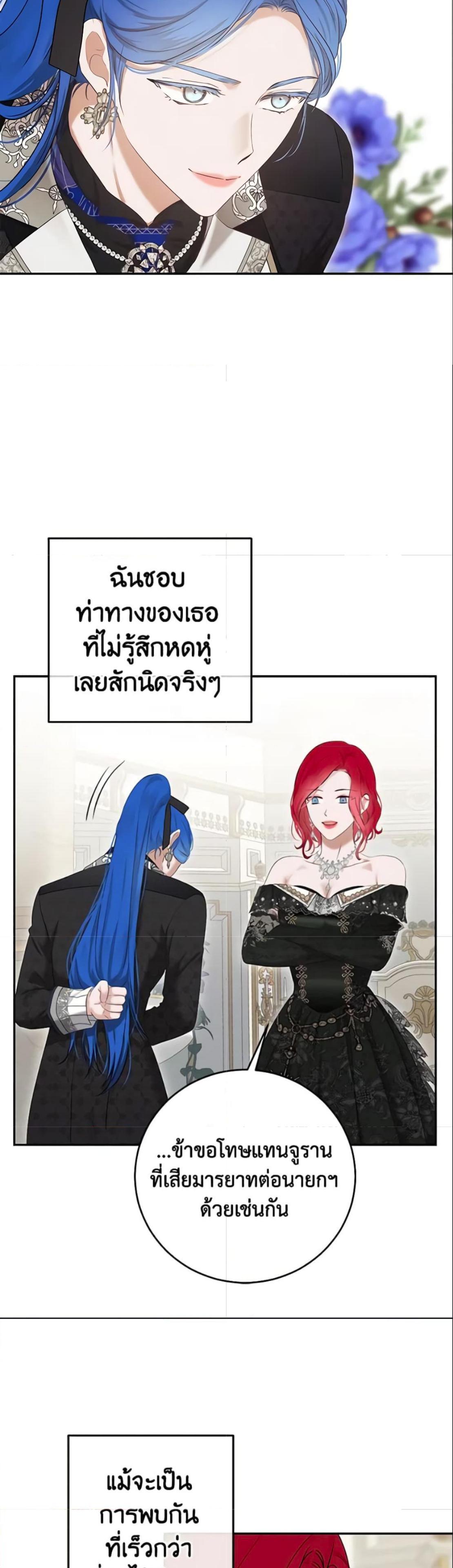 Manga-lc-com อ่านมังงะ อ่านการ์ตูน ออนไลน์ ฟรี I Fell into a Reverse Harem Game! ตอนที่ 1 2 3 4 5 6 7 8 9 10 11 12 13 14 ฟรี ไม่มีโฆษณา Manga-lc - อ่าน มังงะ อ่าน การ์ตูน ออนไลน์ อ่านมังงะ ฟรี