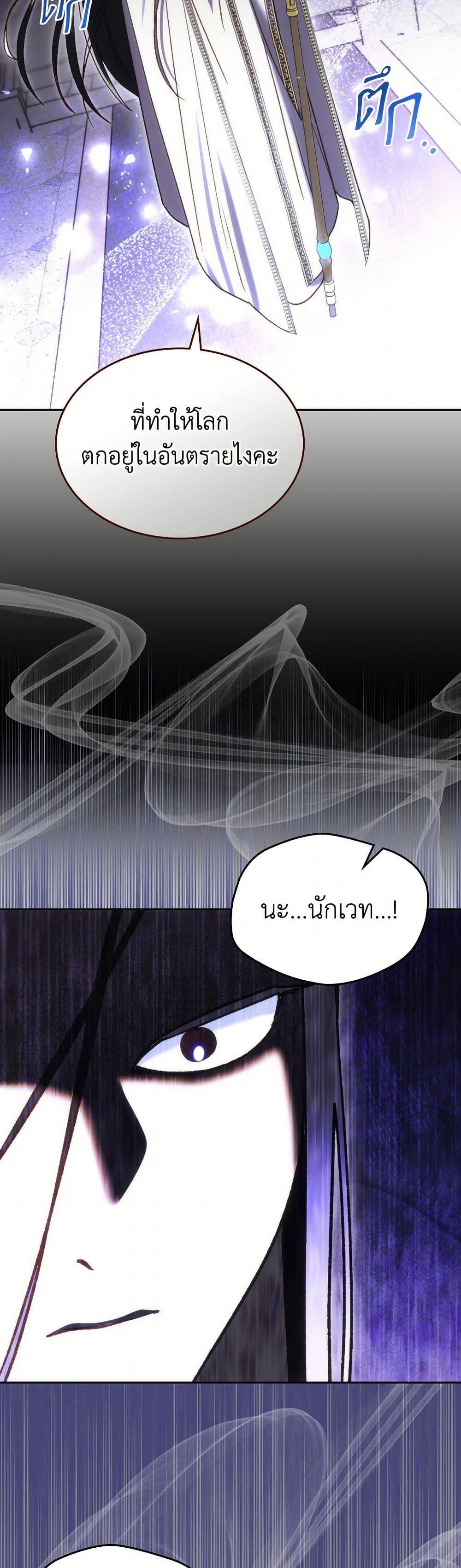 Manga-lc-com อ่านมังงะ อ่านการ์ตูน ออนไลน์ ฟรี The End of This Fairytale Is a Drama ตอนที่ 1 2 3 4 5 6 7 8 9 10 11 12 13 14 ฟรี ไม่มีโฆษณา Manga-lc - อ่าน มังงะ อ่าน การ์ตูน ออนไลน์ อ่านมังงะ ฟรี