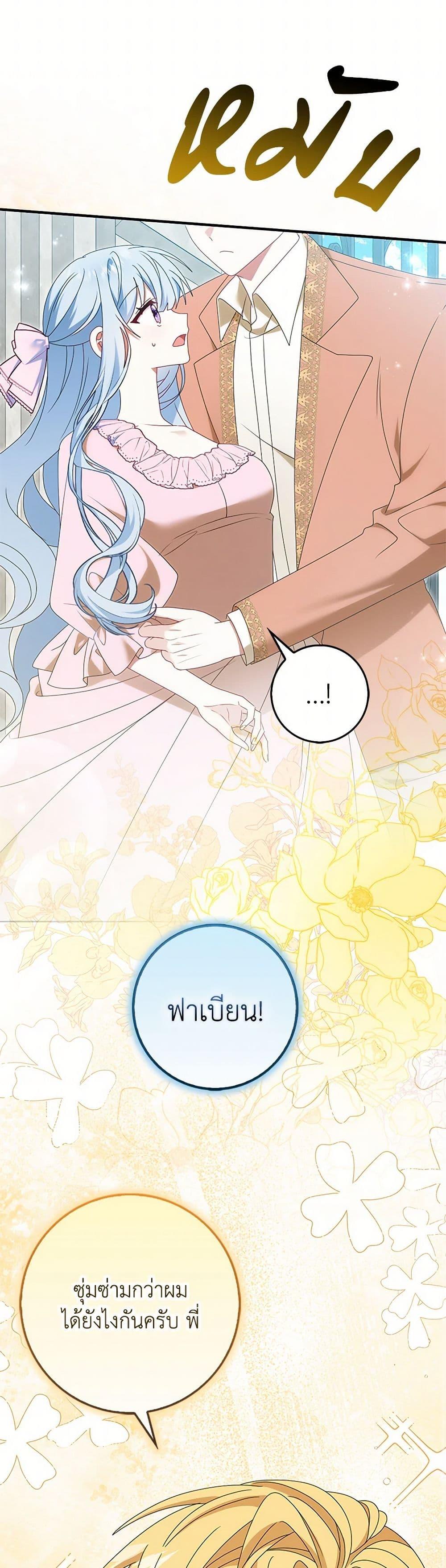 Manga-lc-com อ่านมังงะ อ่านการ์ตูน ออนไลน์ ฟรี That Fishery, I’ll take it ตอนที่ 1 2 3 4 5 6 7 8 9 10 11 12 13 14 ฟรี ไม่มีโฆษณา Manga-lc - อ่าน มังงะ อ่าน การ์ตูน ออนไลน์ อ่านมังงะ ฟรี