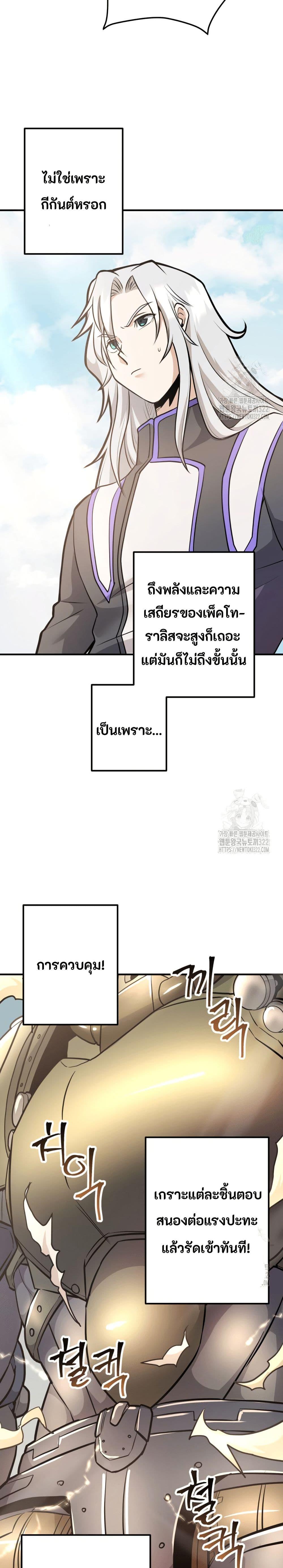 Manga-lc-com อ่านมังงะ อ่านการ์ตูน ออนไลน์ ฟรี Gigantic Rider in 1RM ตอนที่ 1 2 3 4 5 6 7 8 9 10 11 12 13 14 ฟรี ไม่มีโฆษณา Manga-lc - อ่าน มังงะ อ่าน การ์ตูน ออนไลน์ อ่านมังงะ ฟรี