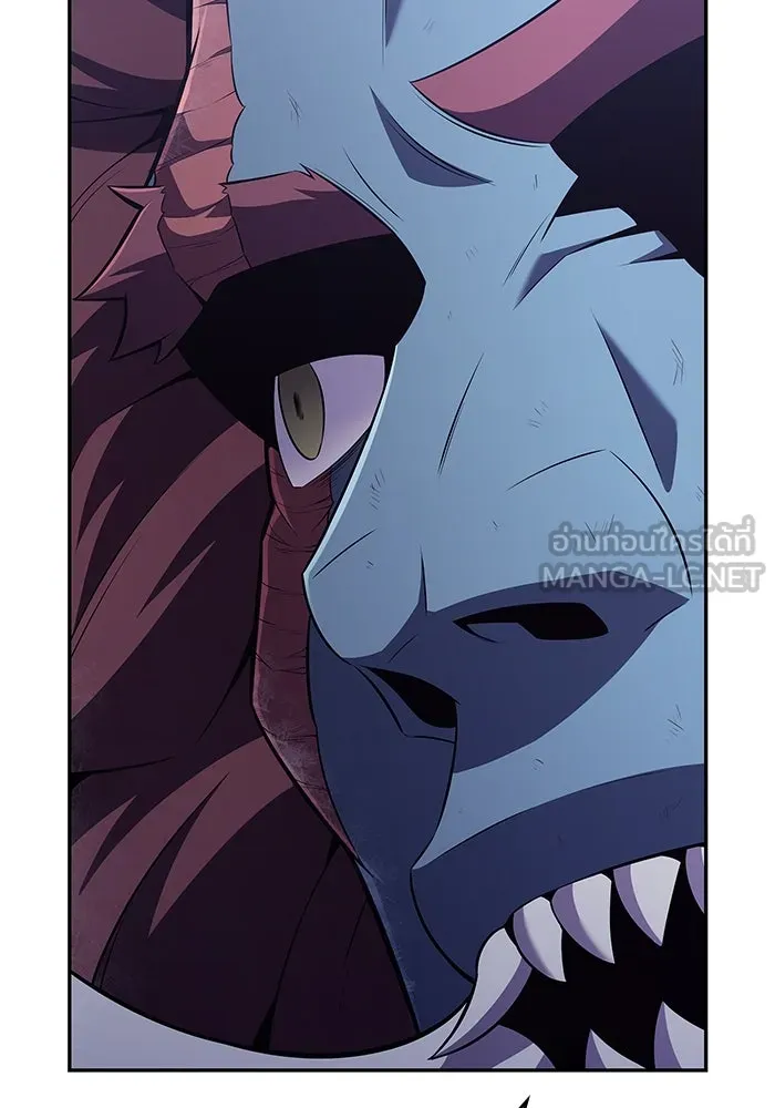 ผู้เล่นหน้าใหม่เลเวลแมกซ์ ตอนที่ 87 เผ่า 'ใบมีดน้ำแข็ง' รูปที่ 153