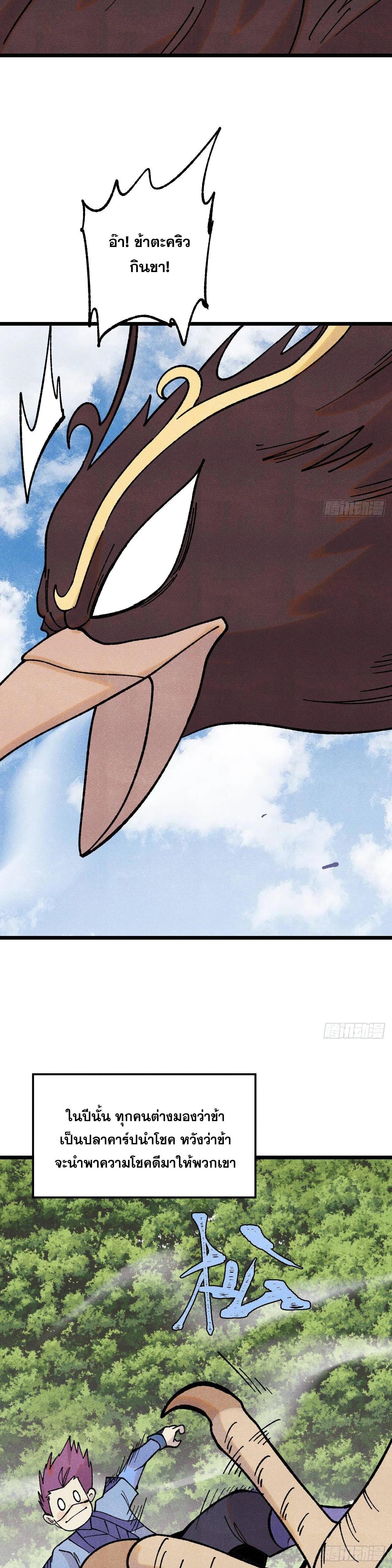 Manga-lc-com อ่านมังงะ อ่านการ์ตูน ออนไลน์ ฟรี All Hail the Sect Leader ตอนที่ 1 2 3 4 5 6 7 8 9 10 11 12 13 14 ฟรี ไม่มีโฆษณา Manga-lc - อ่าน มังงะ อ่าน การ์ตูน ออนไลน์ อ่านมังงะ ฟรี