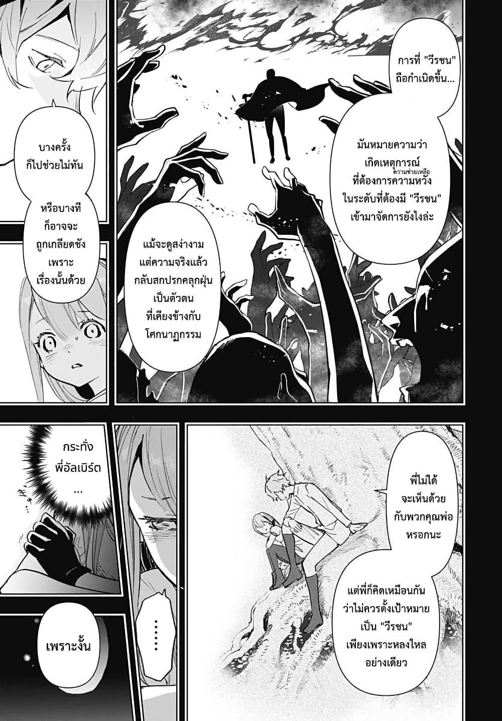 Manga-lc-com อ่านมังงะ อ่านการ์ตูน ออนไลน์ ฟรี Eiyuu Shoujo to Noroware no Ginki ตอนที่ 1 2 3 4 5 6 7 8 9 10 11 12 13 14 ฟรี ไม่มีโฆษณา Manga-lc - อ่าน มังงะ อ่าน การ์ตูน ออนไลน์ อ่านมังงะ ฟรี