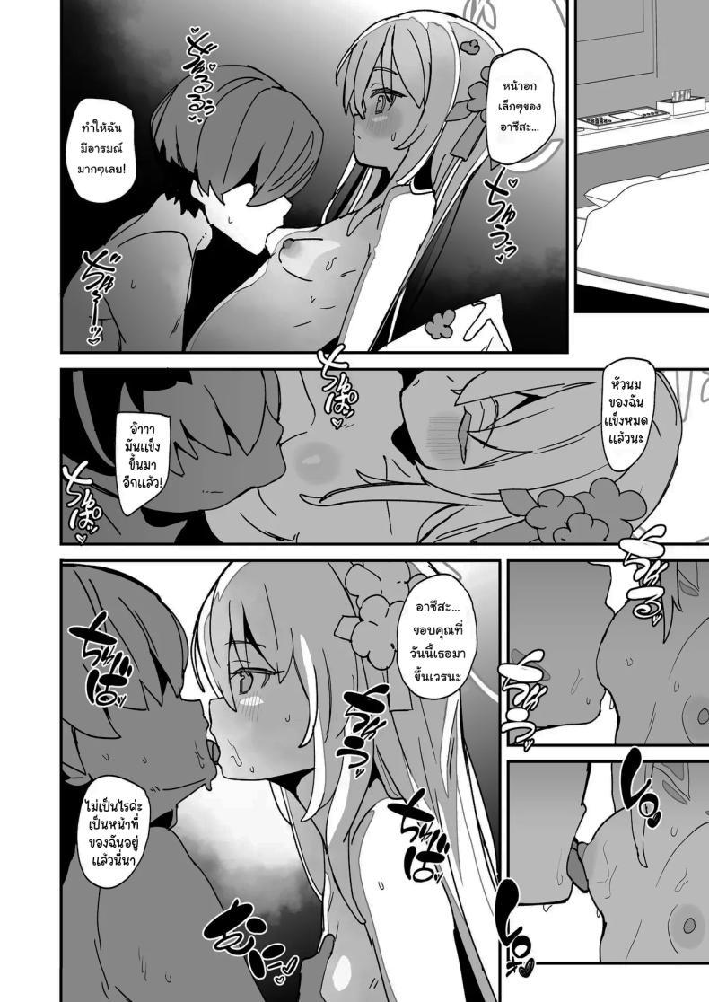 Doujin-Lc- อ่าน โดจิน มังฮวา เกาหลี ญี่ปุ่น จีน แปลไทย วันขึ้นเวรของอาซึสะ [Rabbit's Foot (maze)] AZUSA Sukebe Book (Blue Archive) ตอนที่ 1 2 3 4 5 6 7 8 9 10 11 12 13 14 ฟรี ไม่มีโฆษณา อ่าน โดจิน Manhwa เกาหลี ญี่ปุ่น จีน เรามีครบ คัดมาให้เน้นๆ โดจิน 18+ รับประกันความฟินโดย  Doujin Lc