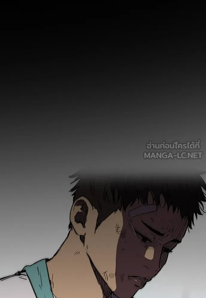 ปั่นสู้ฝันbrWind Breaker ตอนที่ 96 รูปที่ 51