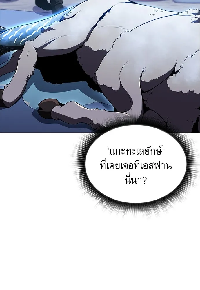 ครัวผู้กล้าท้าให้ชิม ตอนที่ 41 รูปที่ 35
