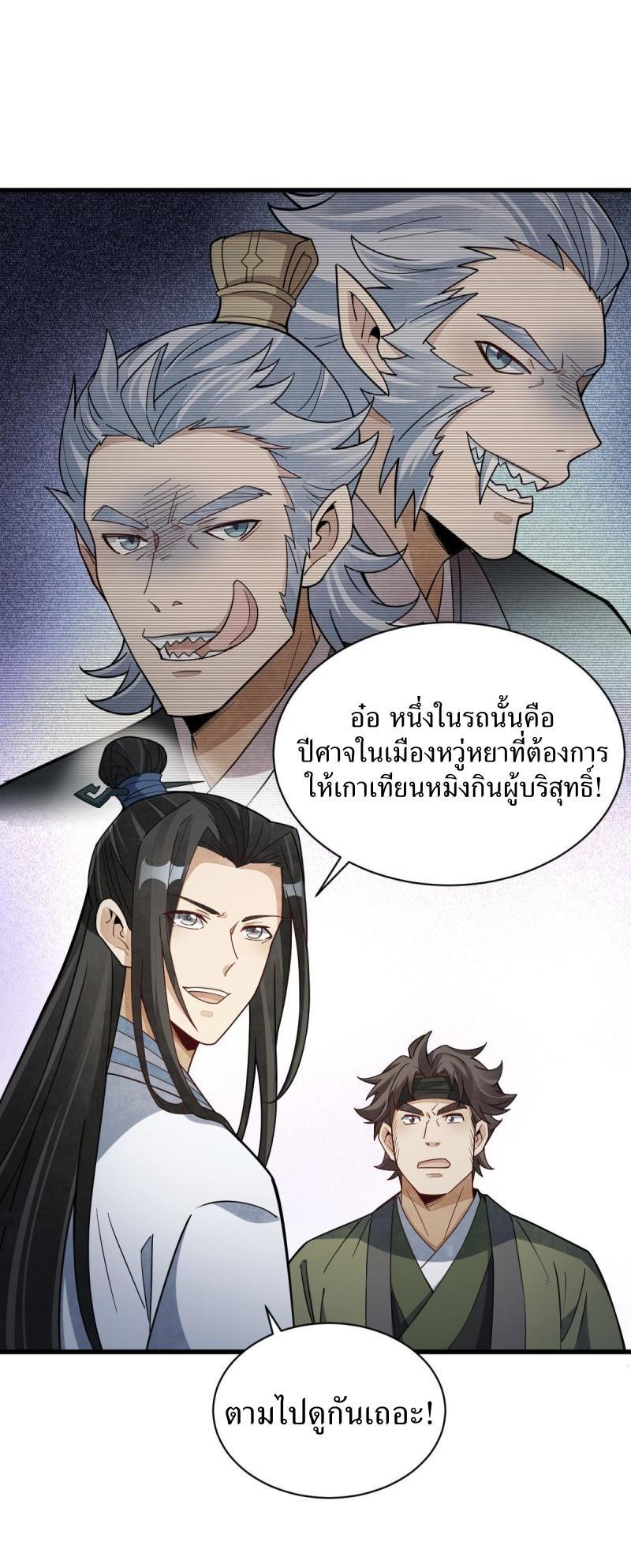 Manga-lc-com อ่านมังงะ อ่านการ์ตูน ออนไลน์ ฟรี Lan Ke Qi Yuan ตอนที่ 1 2 3 4 5 6 7 8 9 10 11 12 13 14 ฟรี ไม่มีโฆษณา Manga-lc - อ่าน มังงะ อ่าน การ์ตูน ออนไลน์ อ่านมังงะ ฟรี
