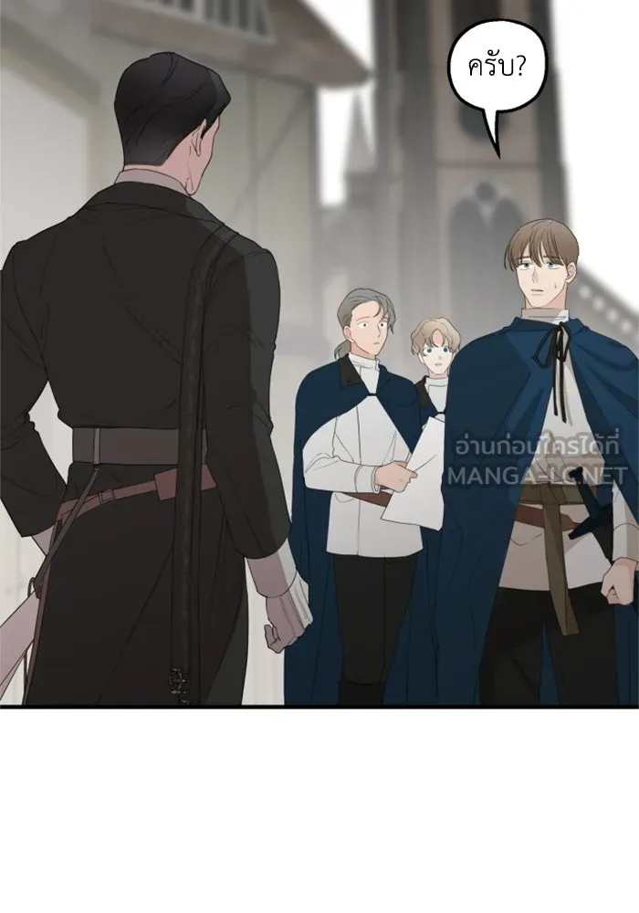 ครอบครัวสามีเห็นทีจะคลั่งรัก ตอนที่ 25 รูปที่ 3