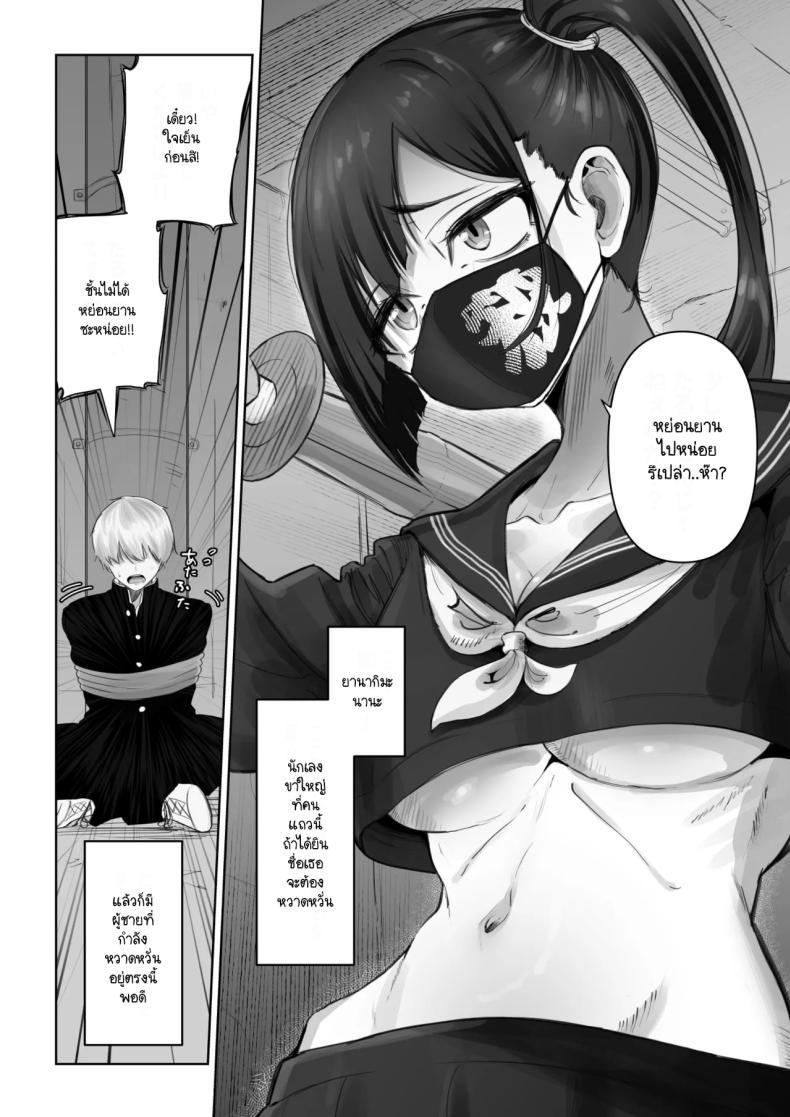 Doujin-Lc- อ่าน โดจิน มังฮวา เกาหลี ญี่ปุ่น จีน แปลไทย ถึงจะเกเรแต่ก็พร้อมจะเทใจ [Fuwatani] Pashiri-kun no Koto ga Suki na Furyou-chan no Hanashi ตอนที่ 1 2 3 4 5 6 7 8 9 10 11 12 13 14 ฟรี ไม่มีโฆษณา อ่าน โดจิน Manhwa เกาหลี ญี่ปุ่น จีน เรามีครบ คัดมาให้เน้นๆ โดจิน 18+ รับประกันความฟินโดย  Doujin Lc